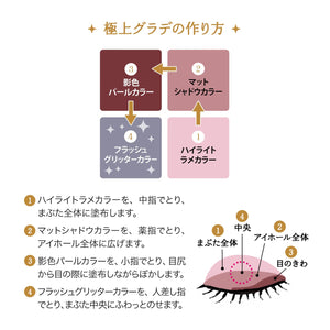 Majolica Majorca Shadow Flash BR251 Khaki 3.2G Ltd Color - YOYO JAPAN