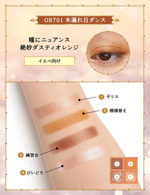 Majolica Majorca Shadow Flash Dusty Orange Body Sunbeams Dance Or701 3.2G - YOYO JAPAN