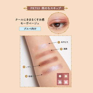 Majolica Majorca Shadow Flash PK753 Mauve Beige Eye Shadow 3.2g - YOYO JAPAN