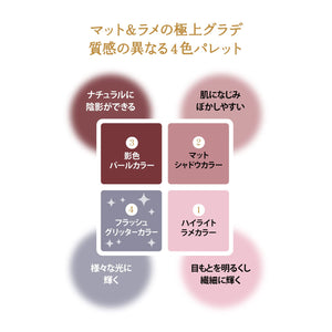 Majolica Majorca Shadow Flash PK753 Mauve Beige Eye Shadow 3.2g - YOYO JAPAN