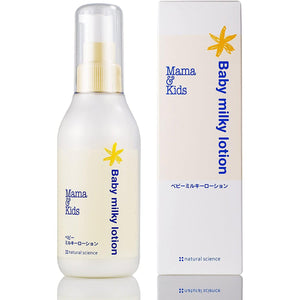 Mama & Kids Japan Baby Milky Lotion 150ml - YOYO JAPAN