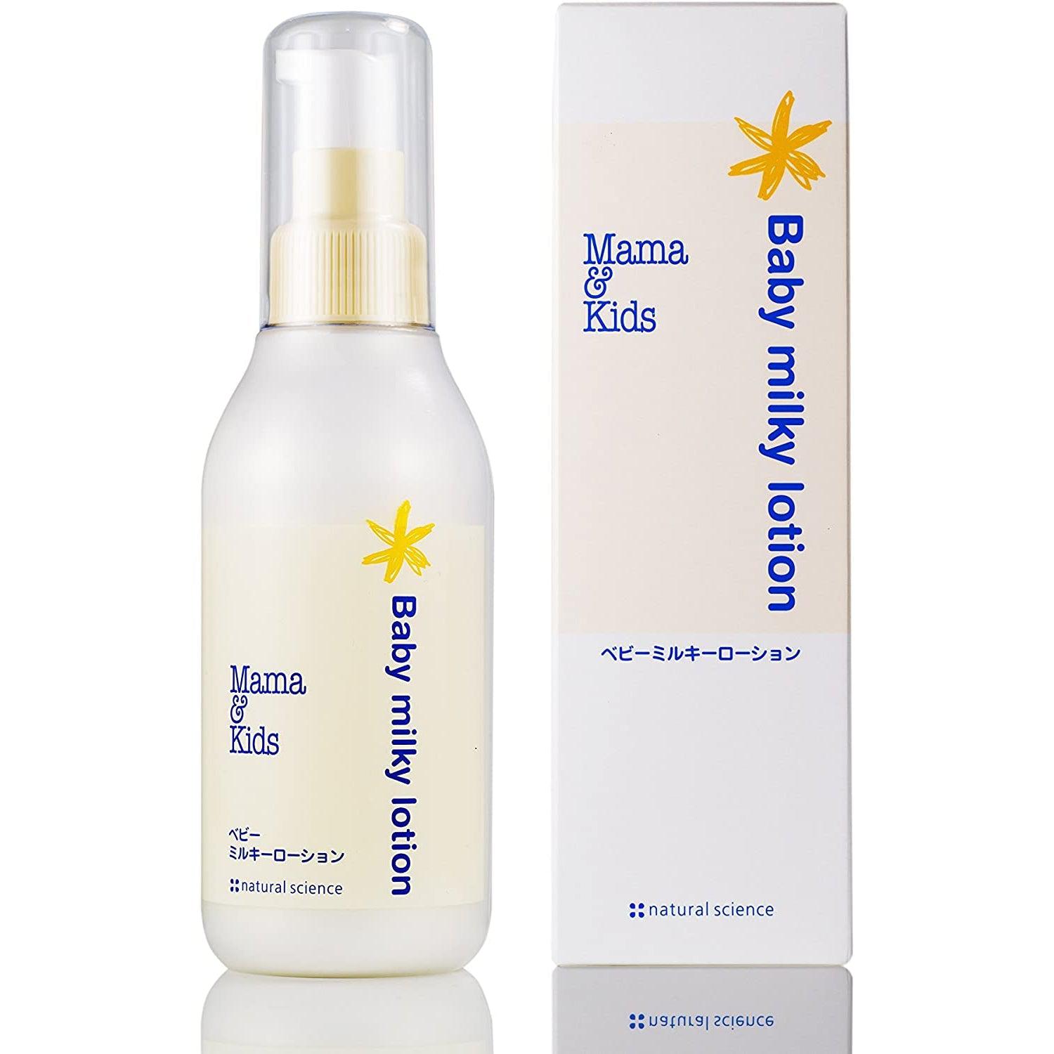 Mama & Kids Japan Baby Milky Lotion 150ml - YOYO JAPAN