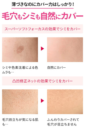 Manara Bb Liquid Bar SPF35/PA+++ Bright 7g - Japanese Liquid Bb Cream - Uv Protection Bb Cream - YOYO JAPAN