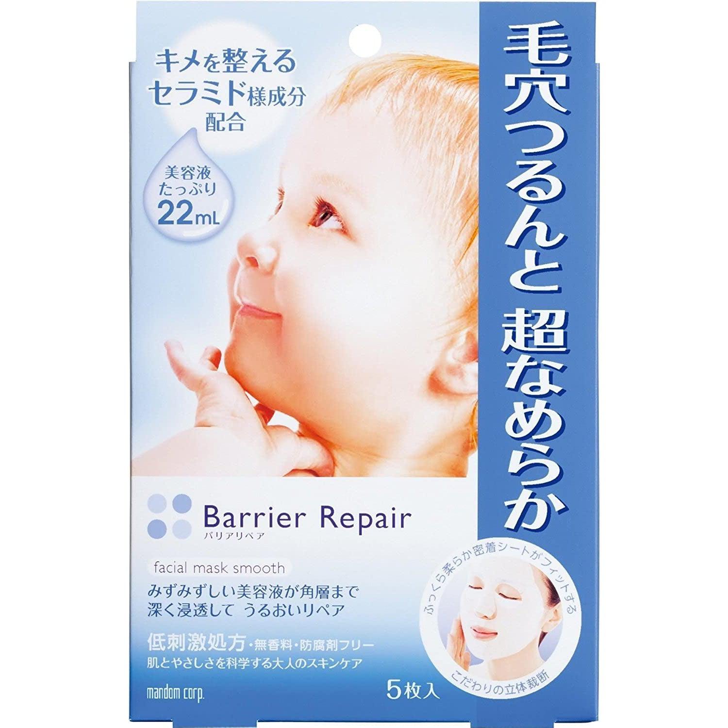 Mandom Barrier Repair Facial Mask Smooth 5 Sheets - YOYO JAPAN