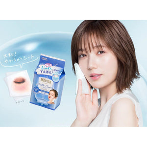 Mandom Bifesta Makeup Cleansing Sheets Bright Up 46 Wipes - YOYO JAPAN