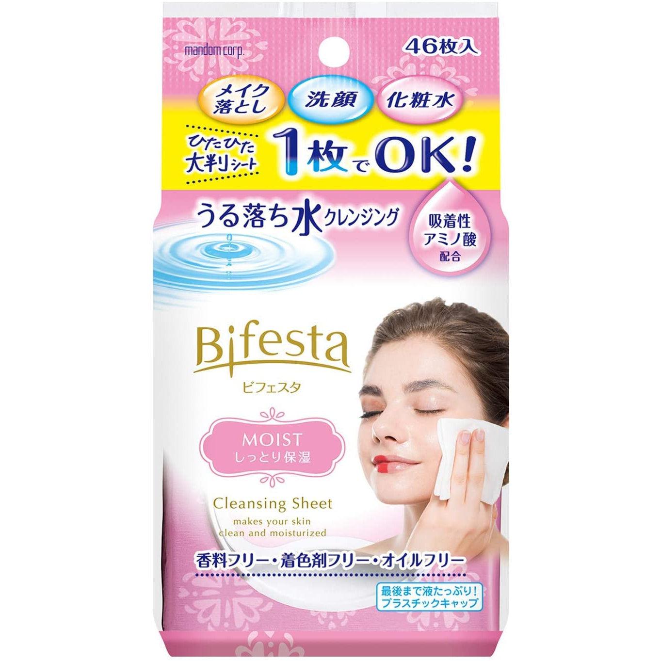 Mandom Bifesta Makeup Cleansing Sheets Moist 46 Wipes - YOYO JAPAN