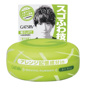 Mandom Gatsby Moving Rubber Hair Wax Air Rise 80g - YOYO JAPAN