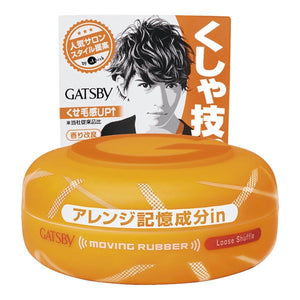 Mandom Gatsby Moving Rubber Hair Wax Loose Shuffle 80g - YOYO JAPAN