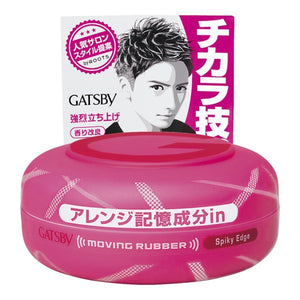 Mandom Gatsby Moving Rubber Hair Wax Spiky Edge 80g - YOYO JAPAN