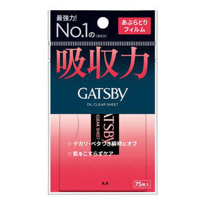 Gatsby Oil Clear Absorbing Sheet Blotting Paper Film 75 Sheets - YOYO JAPAN