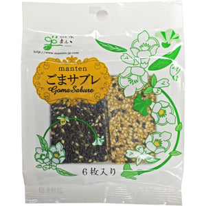 Manten Goma Sablé Black & White Sesame Cookies 6 pcs. (Pack of 3) - YOYO JAPAN