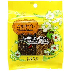Manten Goma Sablé Cinnamon Sesame Cookies 6 pcs. (Pack of 3) - YOYO JAPAN