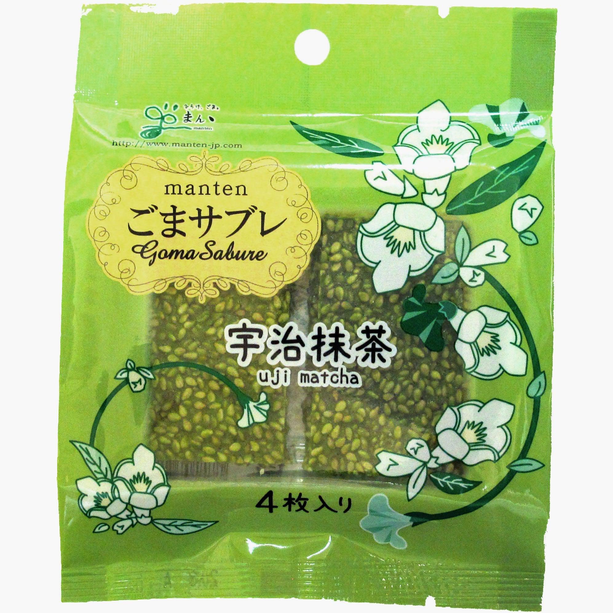 Manten Goma Sablé Uji Matcha Sesame Cookies 4 pcs. (Pack of 3) - YOYO JAPAN