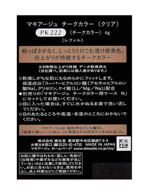 Maquillage Japan Cheek Color Clear Pk222 Refill 4G - YOYO JAPAN