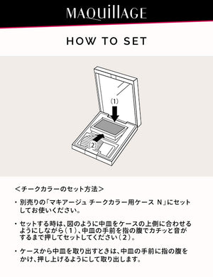 Maquillage Japan Cheek Color Clear Pk222 Refill 4G - YOYO JAPAN