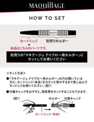 Maquillage Japan Double Brow Creator Eyebrow Pencil Gy921 Grayish Brown 0.2G - YOYO JAPAN