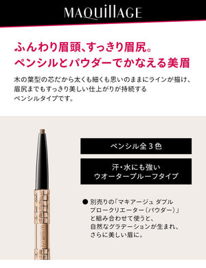 Maquillage Japan Double Brow Creator Eyebrow Pencil Gy921 Grayish Brown 0.2G - YOYO JAPAN