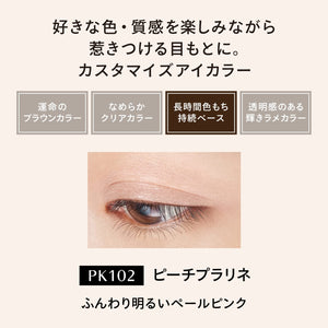 Maquillage Pk102 Peach Praline Eye Shadow Cream 1pc - YOYO JAPAN