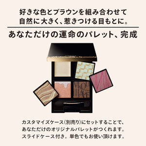 Maquillage Pk102 Peach Praline Eye Shadow Cream 1pc - YOYO JAPAN