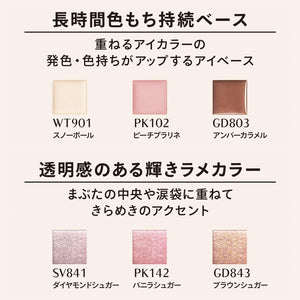 Maquillage Pk102 Peach Praline Eye Shadow Cream 1pc - YOYO JAPAN