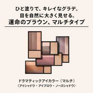 Maquillage Rd342 Berry Tiramisu Eye Shadow 2.5G - YOYO JAPAN