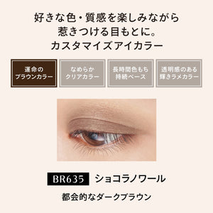 Maquillage Br635 Brown Eye Shadow 1pc - YOYO JAPAN