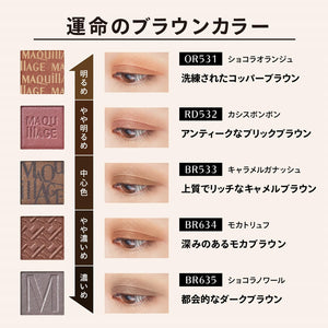 Maquillage Br635 Brown Eye Shadow 1pc - YOYO JAPAN