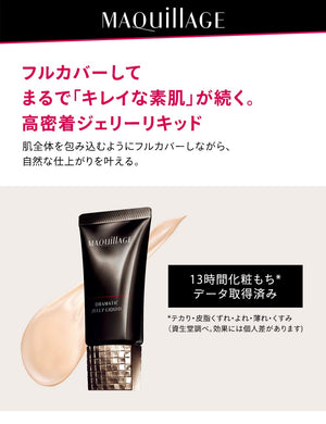 Shiseido Maquillage Dramatic Jelly Liquid Beige Ocher 00 27g - Makeup Liquid Foundation - YOYO JAPAN
