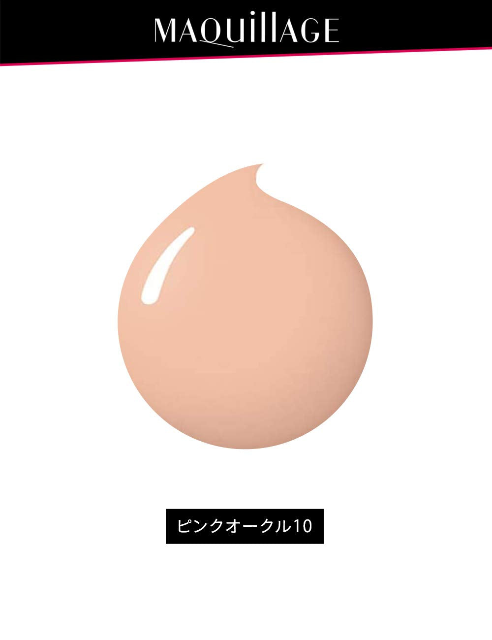 Shiseido Maquillage Dramatic baby pink 00 - 27g - Japanese Liquid Foundation - YOYO JAPAN