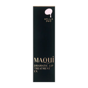 Maquillage Dramatic Lip Treatment Ex Moisturizing Lip Balm 4g - YOYO JAPAN
