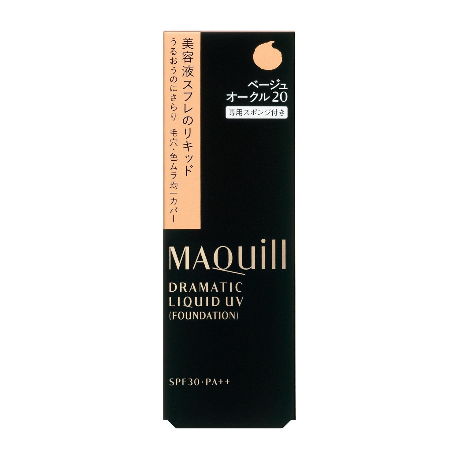 Maquillage Dramatic Liquid Uv Beige Ocher 20 Spf30 Pa++ 27G Japan - YOYO JAPAN