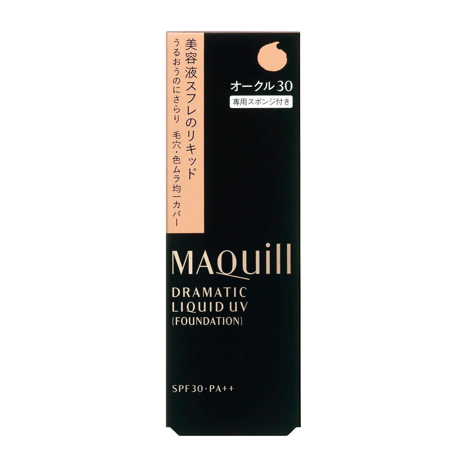 Maquillage Dramatic Liquid Uv Ocher 30 Spf30 Pa++ 27G Japan - YOYO JAPAN