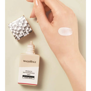 Maquillage Dramatic Skin Sensor Makeup Base Nude Beige SPF50+ 25ml - YOYO JAPAN