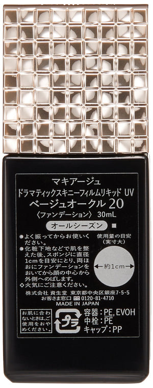 Maquillage Dramatic Skinny Film Liquid Uv Ocher 20 Spf25 Pa++ 30Ml Japan - YOYO JAPAN