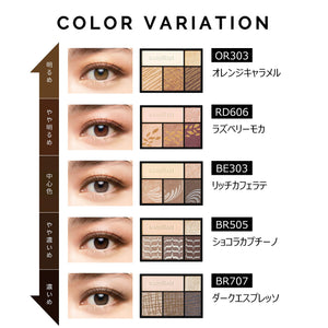 Maquillage Dramatic Styling Eyes Or303 Orange Caramel Japan 1 (X1) - YOYO JAPAN