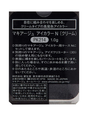 Maquillage Japan Eye Color N Cream Eyeshadow Pk214 Highlight Base Refill 1G - YOYO JAPAN