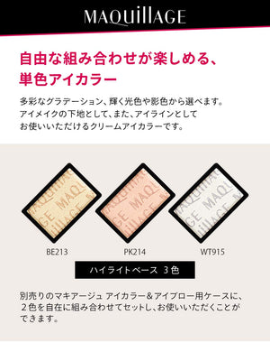 Maquillage Japan Eye Color N Cream Eyeshadow Pk214 Highlight Base Refill 1G - YOYO JAPAN