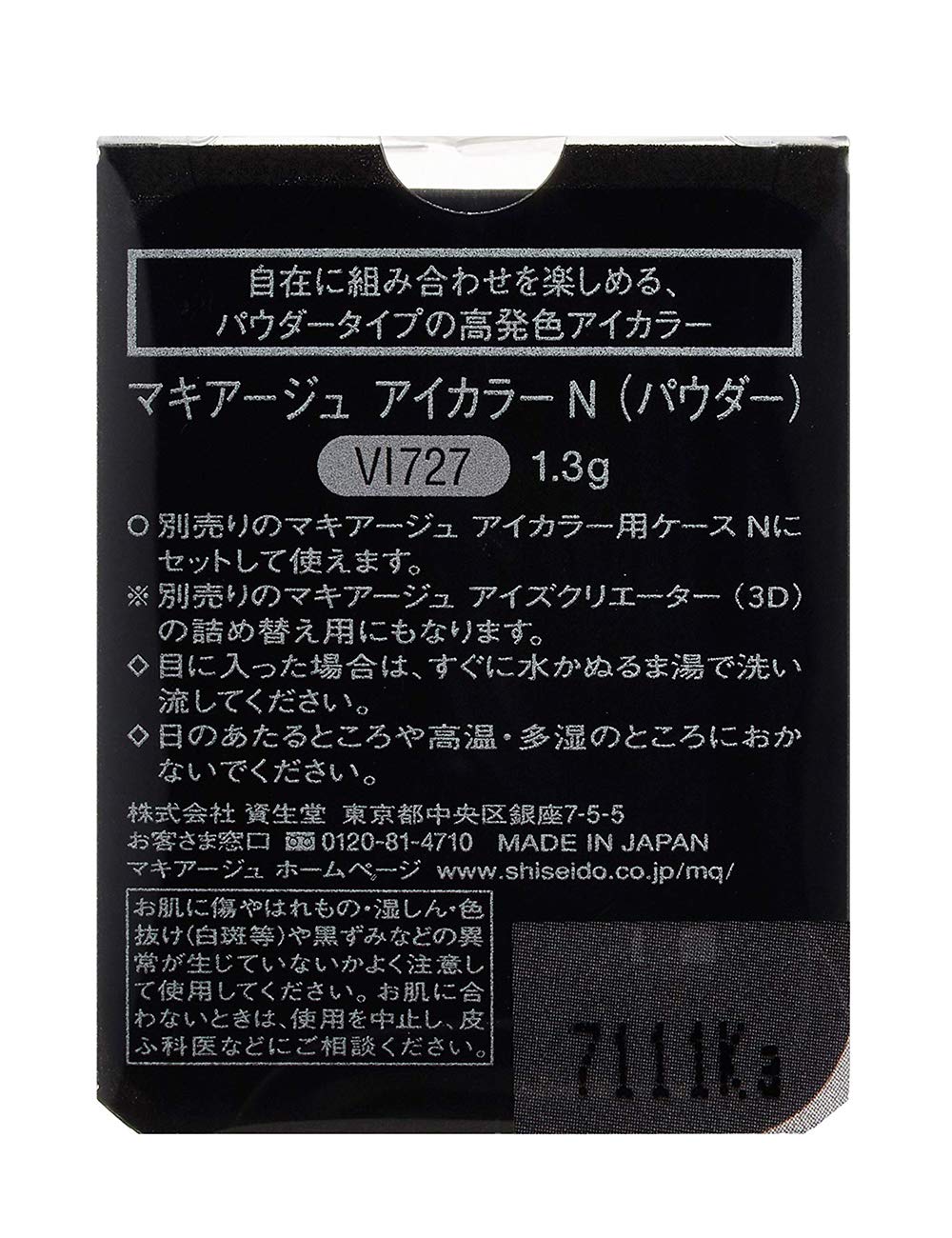 Maquillage Japan Eye Color N Powder Eye Shadow Vi727 Refill 1.3G Clear Color - YOYO JAPAN