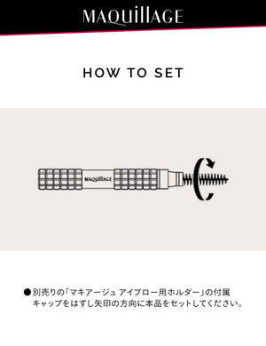 Maquillage Japanese Eyebrow Brush - Perfect For Makeup - YOYO JAPAN