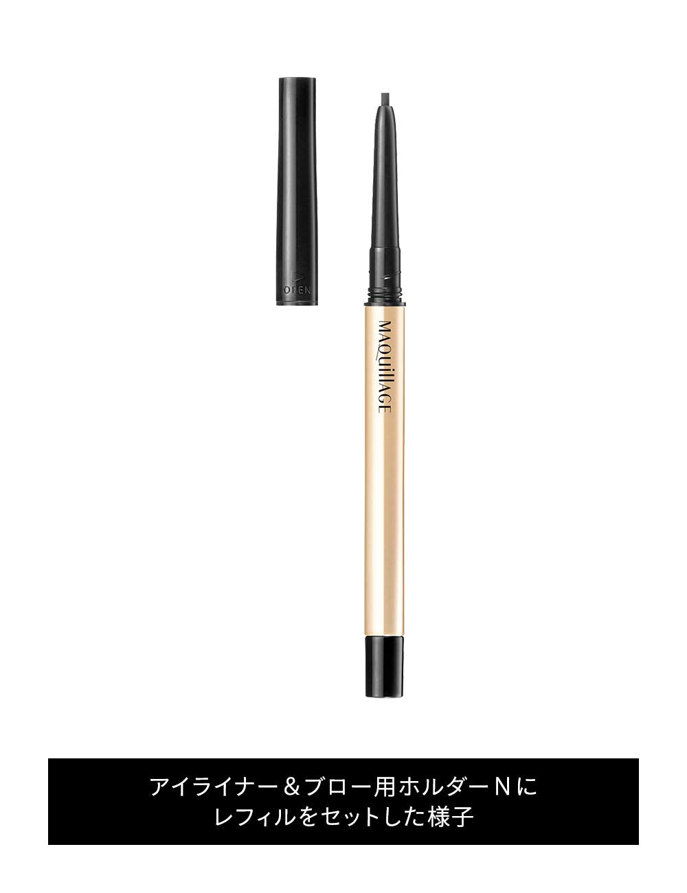 Shiseido Long Stay Waterproof Eyeliner Cartridge 0.1G R662 Japan - YOYO JAPAN