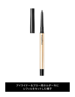 Shiseido Long Stay Waterproof Eyeliner Cartridge 0.1G R662 Japan - YOYO JAPAN