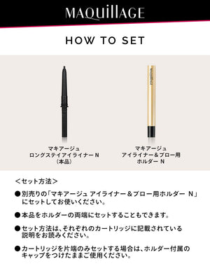 Shiseido Long Stay Waterproof Eyeliner Cartridge 0.1G R662 Japan - YOYO JAPAN