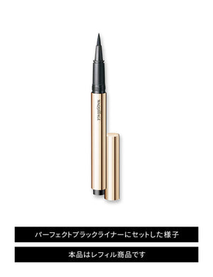 Maquillage Japan Perfect Black Liner Waterproof Bk999 0.4Ml - YOYO JAPAN