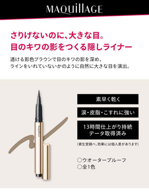 Maquillage Secret Shading Liner Waterproof Eyeliner 0.4Ml Japan - YOYO JAPAN