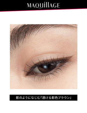 Maquillage Secret Shading Liner Waterproof Eyeliner 0.4Ml - Japan - YOYO JAPAN
