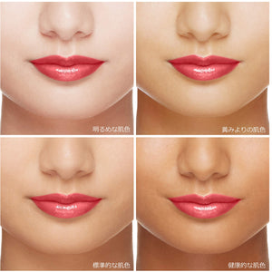 Maquillage Japan Watery Rouge Pk207 Comfort Pink 6G Lipstick - YOYO JAPAN