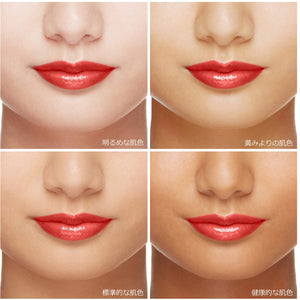 Maquillage Japan Watery Rouge Pk366 (Easy Going) 6G - YOYO JAPAN