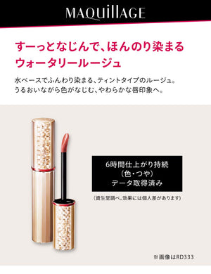 Maquillage Watery Rouge Rd388 Japan Sunny Spot 6G - YOYO JAPAN