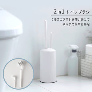 Marna 2-In-1 Toilet Brush Set W/ Storage Case (White) - Large & Mini Brushes For Toilet & Gap Cleaning - Made In Japan W078W - YOYO JAPAN