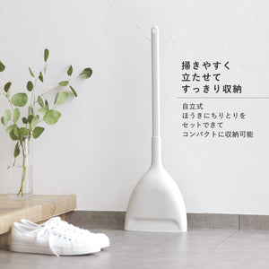 Marna Japan Freestanding White Broom Dustpan Set For Indoor/Outdoor/Veranda Cleaning - Living Clean W628W - YOYO JAPAN